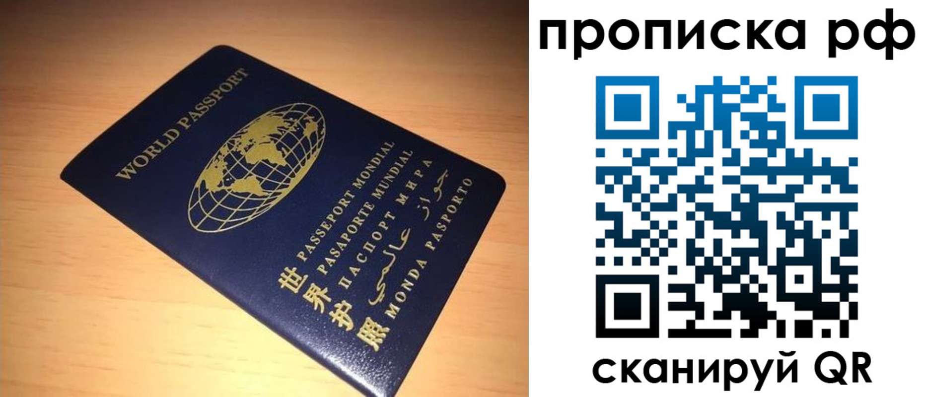 временная регистрация законно в Калининске
