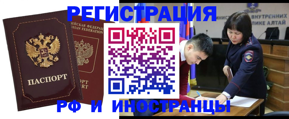 прописка для военкомата в Калининске